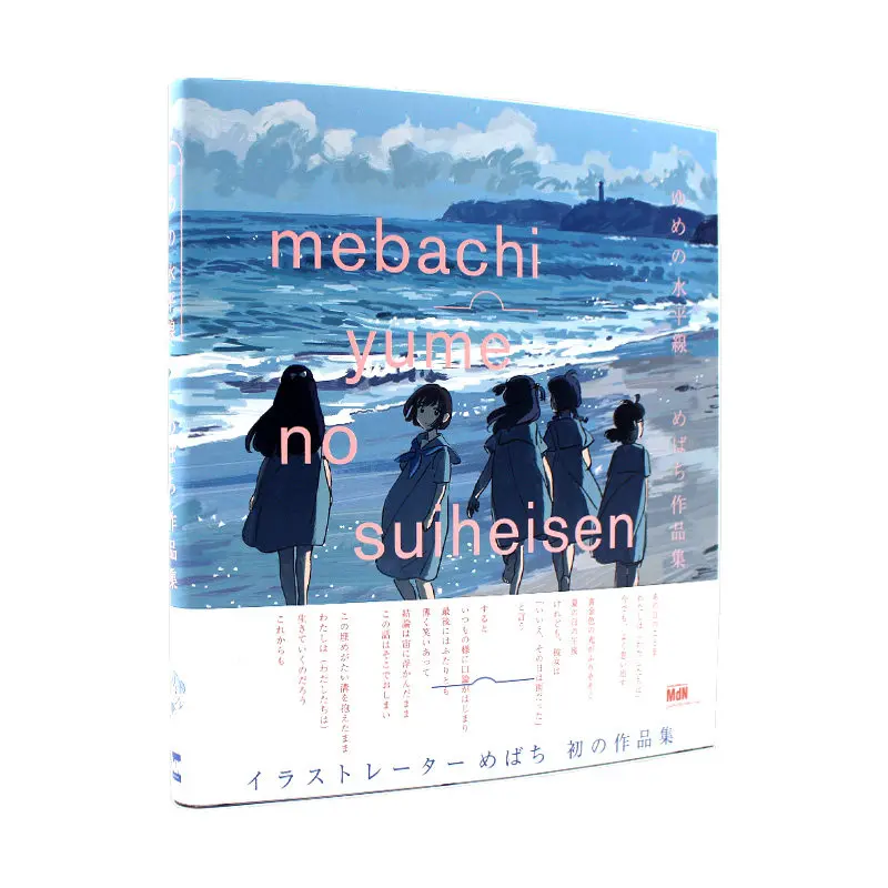 Yume No Suiheisen Mebachi Art Book Revue Starlight Original Drawings Storyboard Sketches Collection Japanese Import