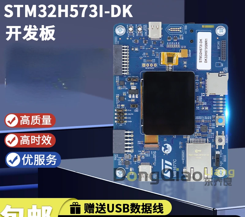 In Stock STM32H573I-DK Stm32h573iik3q MCU Discovery St Development Board Kit