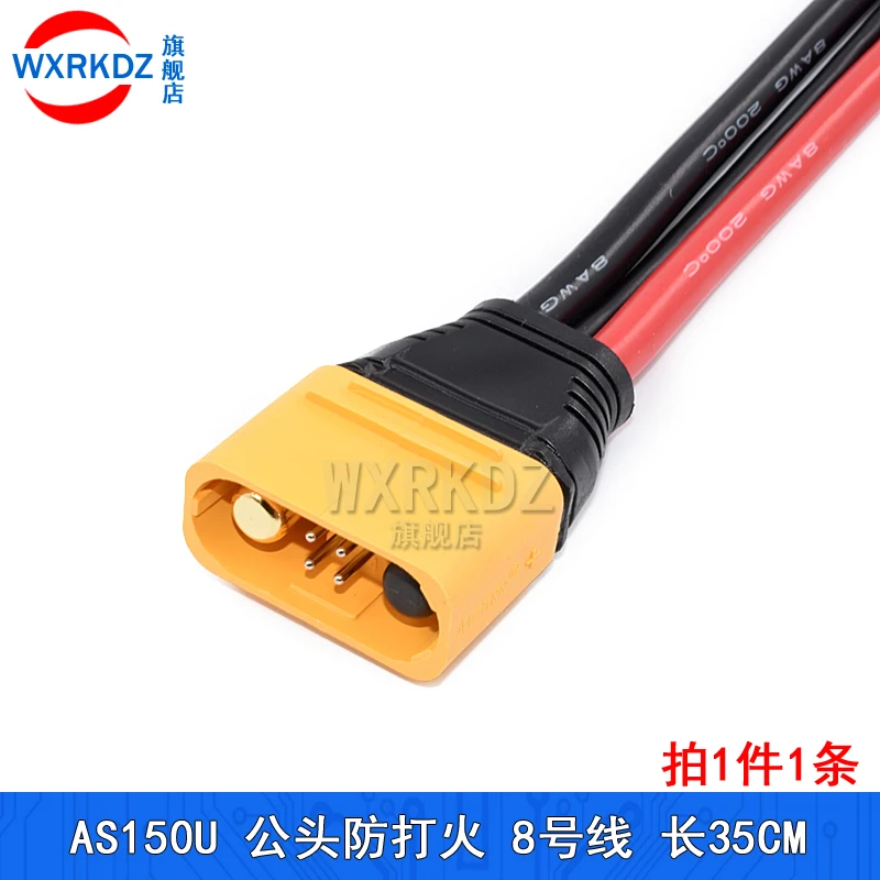 35CM AS150U Waterproof cable Aircraft model plug lithium battery AS150 with signal pin, anti spark connector, socket 350MM