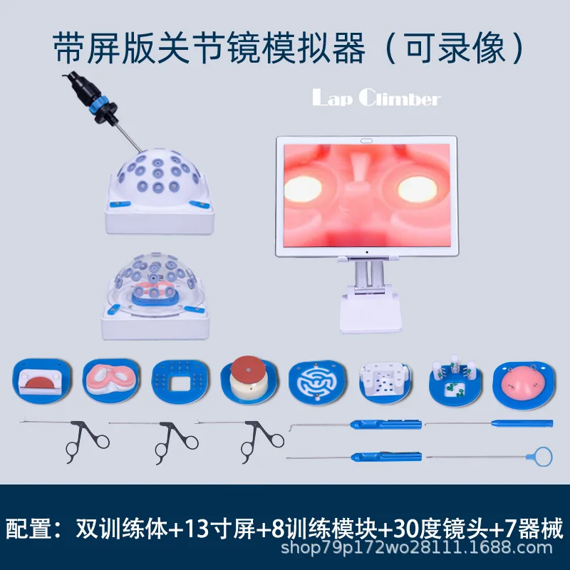 Knee Arthroscopic Surgery Simulation Training Equipment, Shoulder Training Box 30 Endoscopy, Sports Medicine Practice