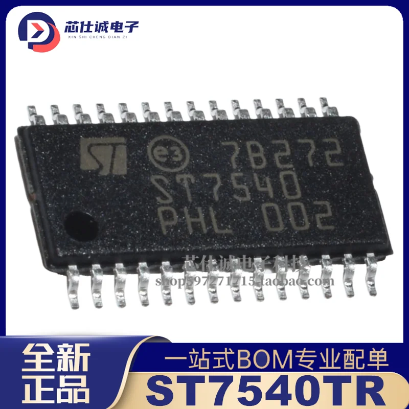 New ST7540 ST7540TR TSSOP28 Powerline Transceiver Modem Power Chip IC