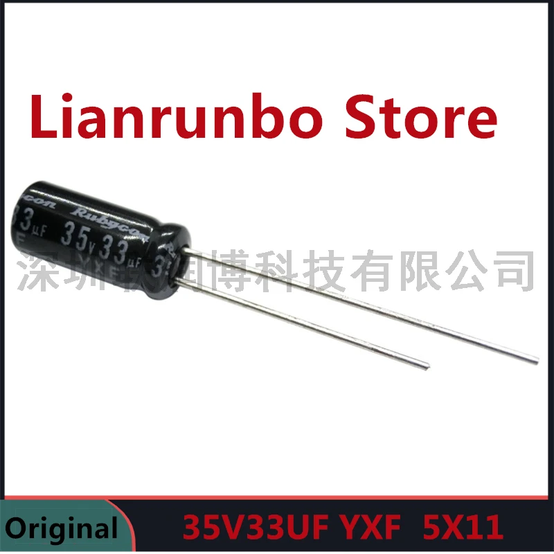 20PCS/Lot 100V2.2UF electrolytic capacitor YXF long life 10000 hours DIP