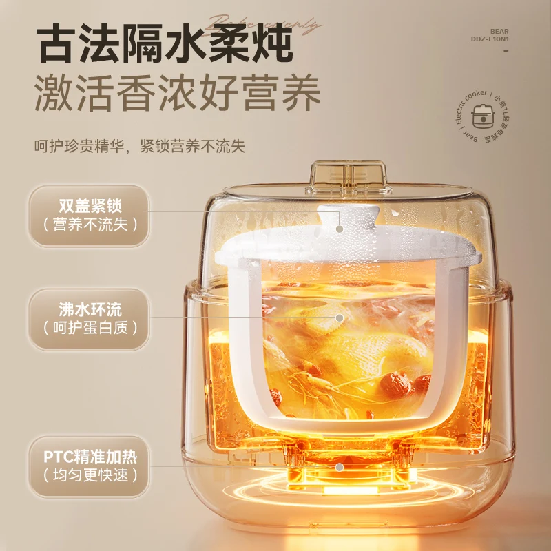 Bear electric stew soup pot Stew bird's nest through water Baby complementary food Electric porridge stew pot Cooking machine