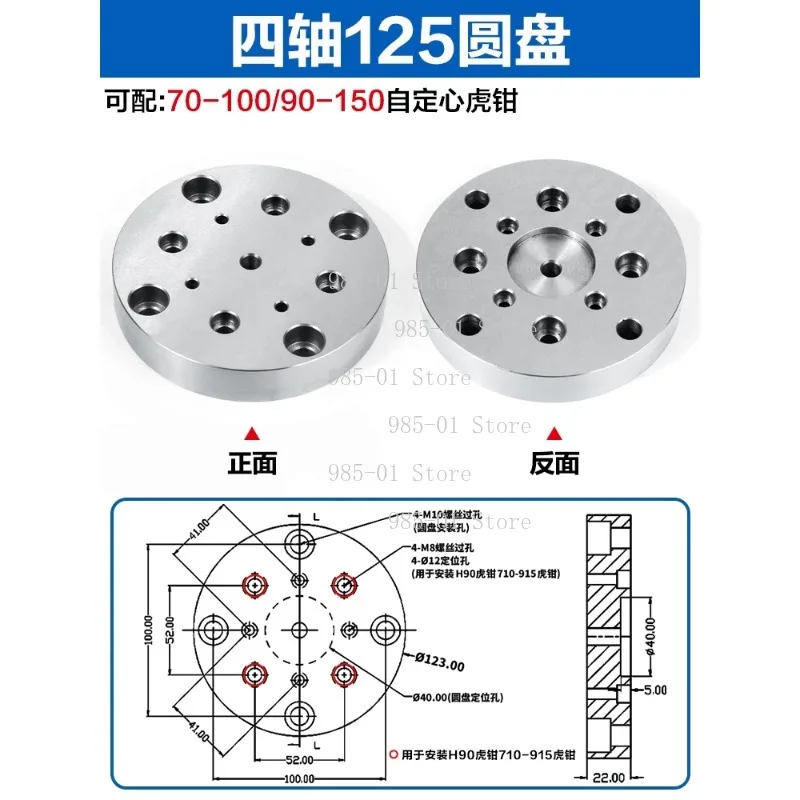 Precision 4/5 axis turntable fixture with flat mouth jaws, self-centering CNC vice for machining center, model ZY90-150