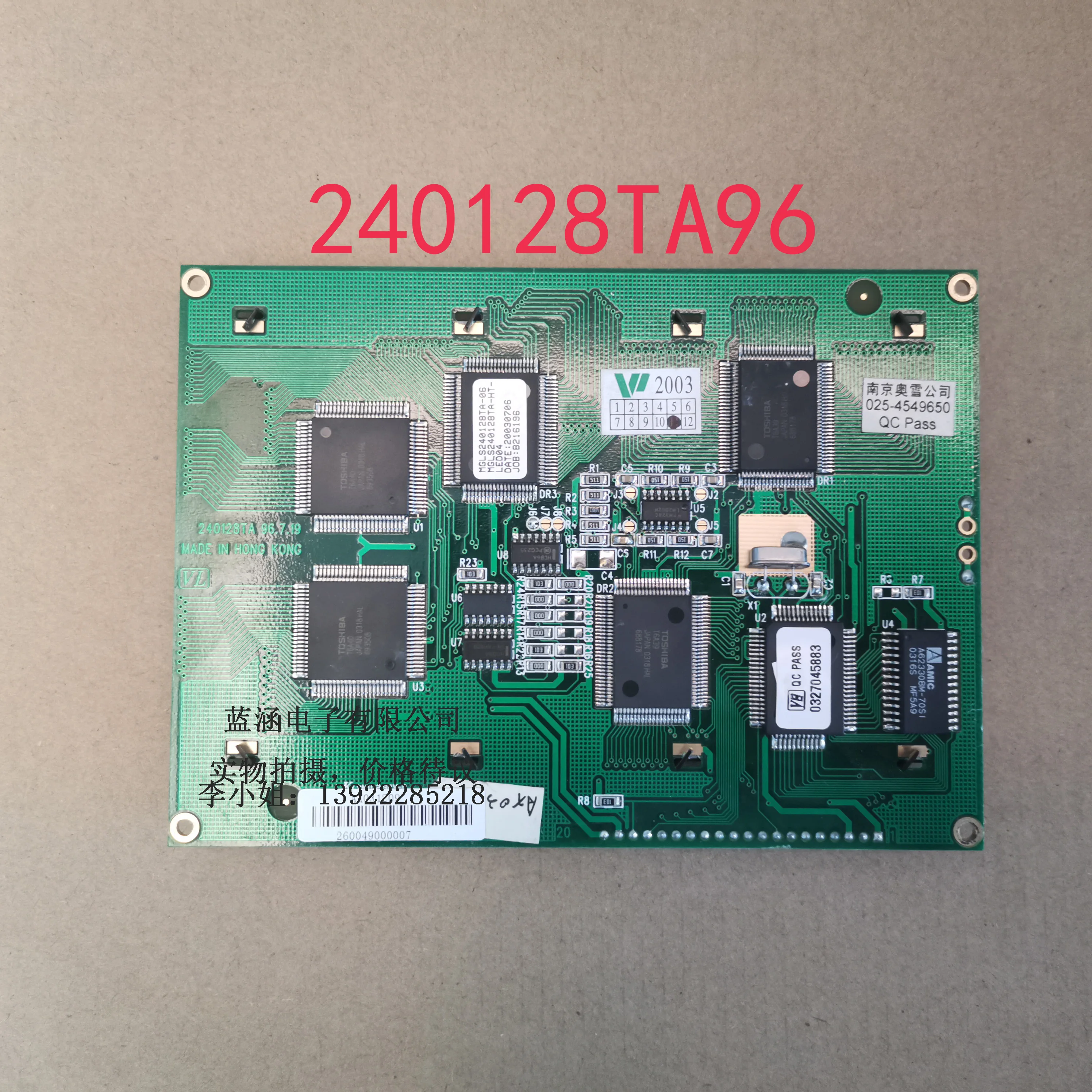 Pantalla LCD 240128TA96