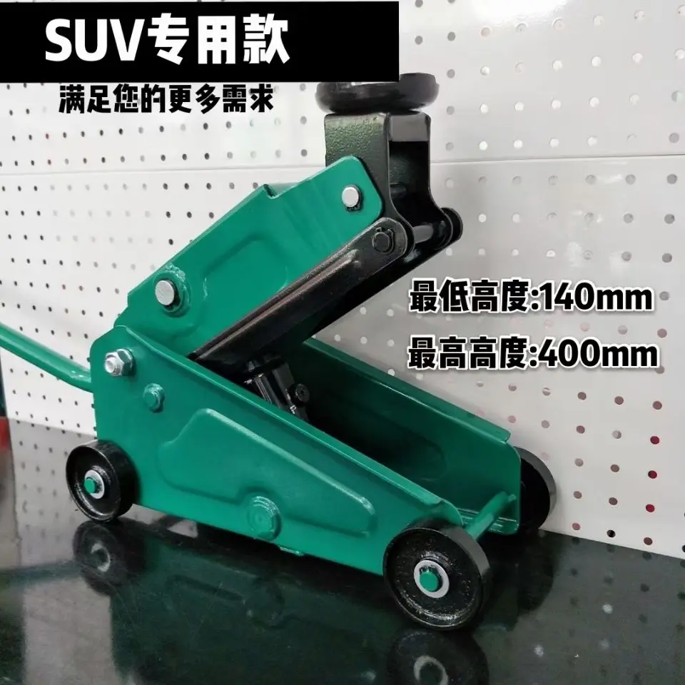 

Car 2T-400 Off-road Vehicle Trolley Special Jack Hydraulic