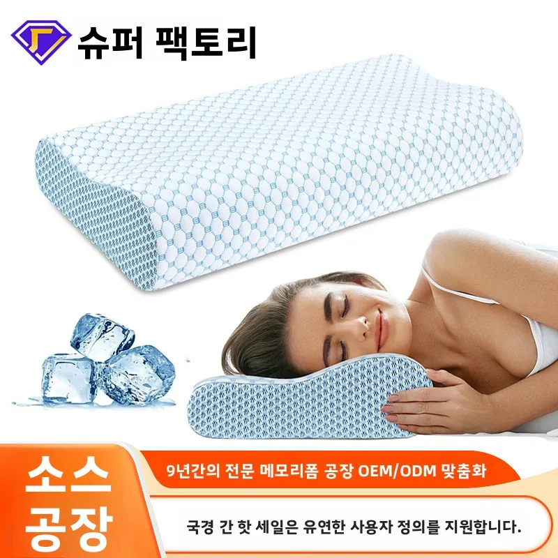 

Washable Side Removable Foam Rebound Shoulder Memory Sleeper Neck Pillow Pressure Orthopedic Relief Slow Travel Support Pain