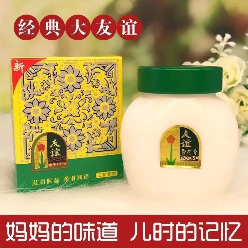 【Traditional Chinese Formula】Friendship Classic Moisturizing Cream 110g, 2 in 1 Face & Hand Cream, Deep Nourishing Rich Cream