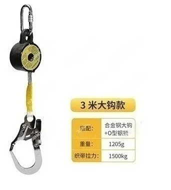 

2026NEW Retractable Safety Lanyard Braking System Self Retracting Lifeline Fall Fall Arrestor 3 Metre Retractable Safety Belt