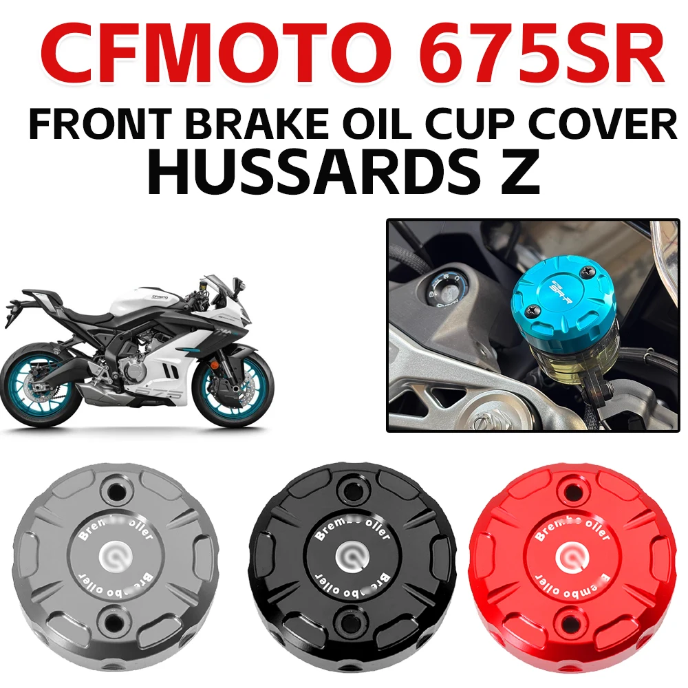 

Для CFMOTO 675SS 675SR SR-R 675NK 675 SR SS NK 2024 2025 Новые аксессуары для мотоциклов, передние крышки резервуара тормозной жидкости, защита