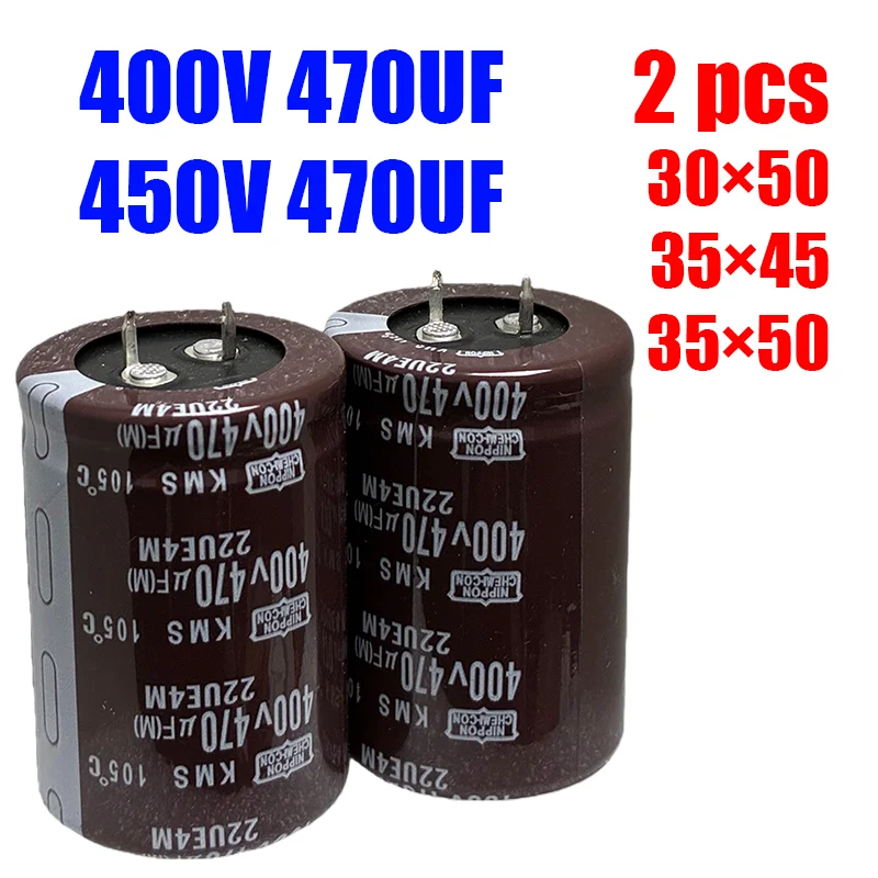 

2 шт. 400 В 450 В 470 мкФ конденсатор 105 ℃ Конденсатор сварочного аппарата Инверторный конденсатор 450 В 470 мкФ 400 В 470 мкФ