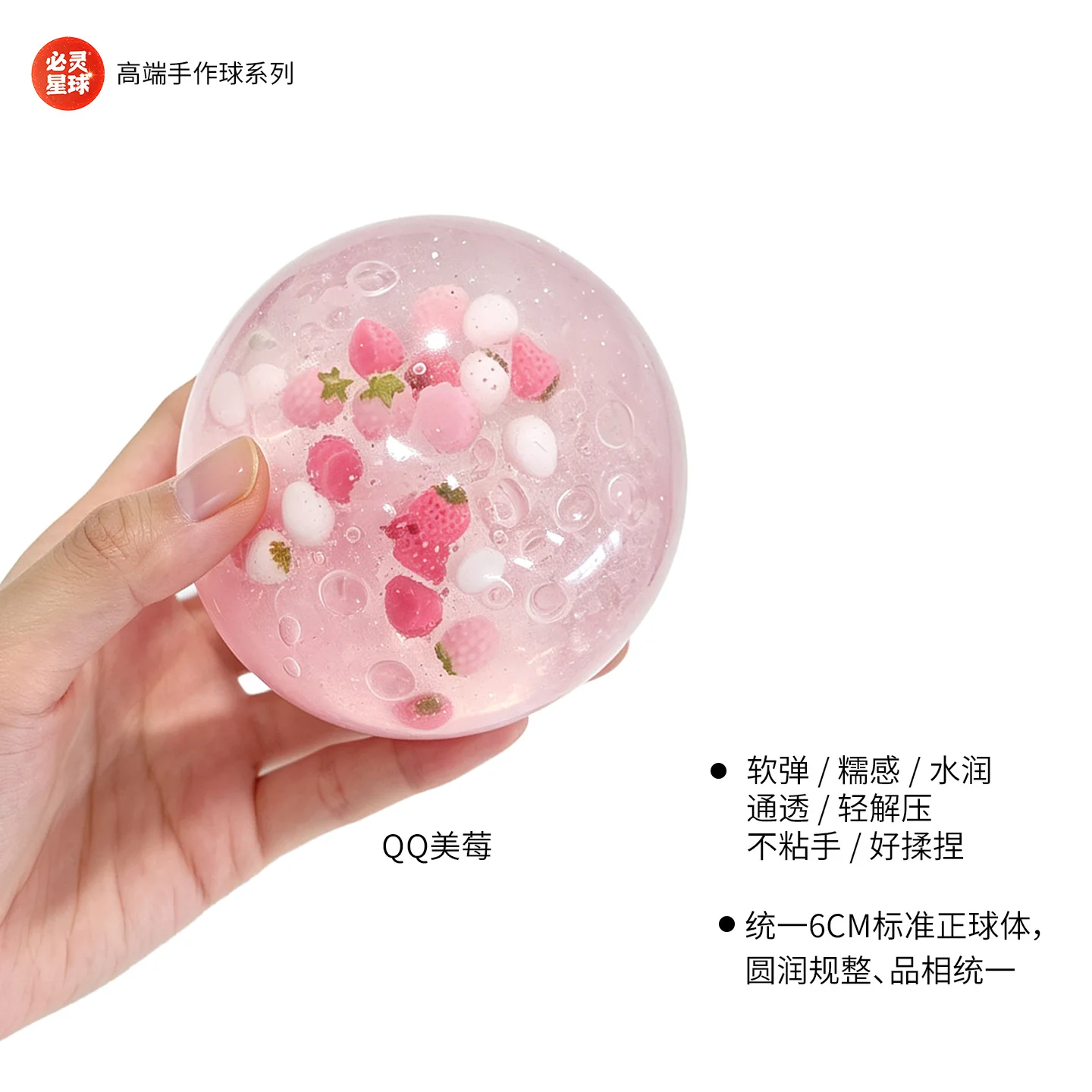 Fruit Halloween ASMR Sensory Squeeze Toy Transparent Filling Ball no Rebound Stress Relieving Tool  Releas Christmas gifts - view 4