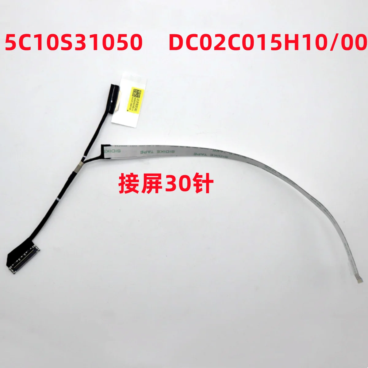 

For Xiaoxin 15 IRH9 Slim 5 15IRH9 2024 Screen Cable Display Ribbon Cable DC02C015H00