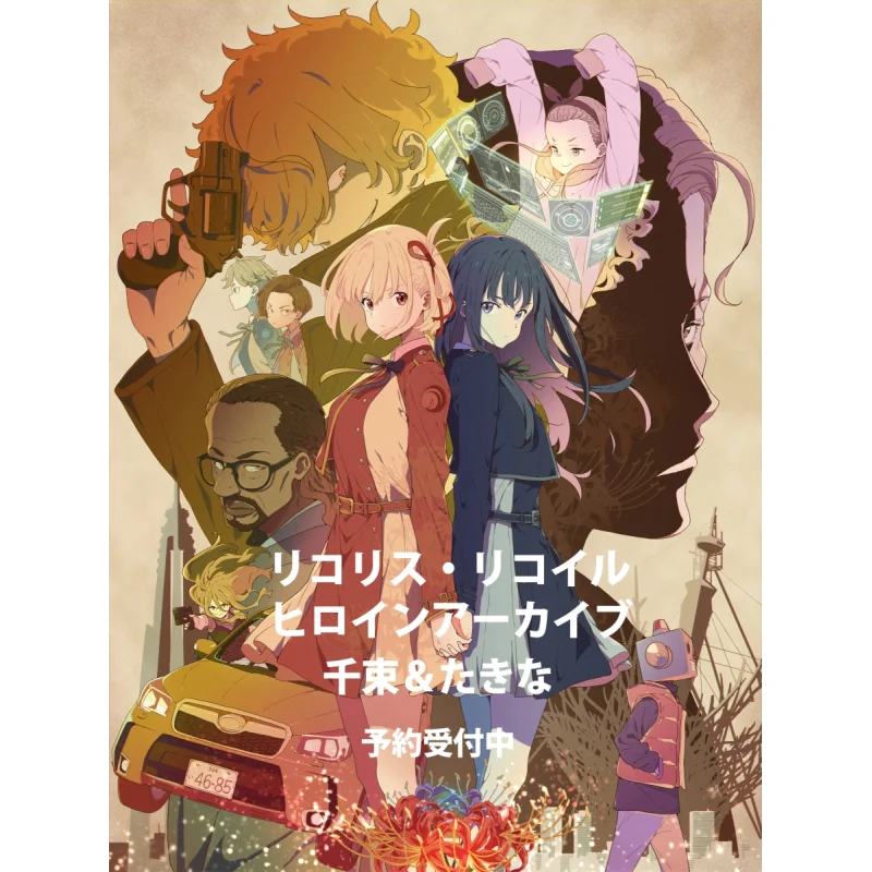 

Archived From The Original On Wikipedia Febri Compilation Department Ichinsha 9784758017954 Book