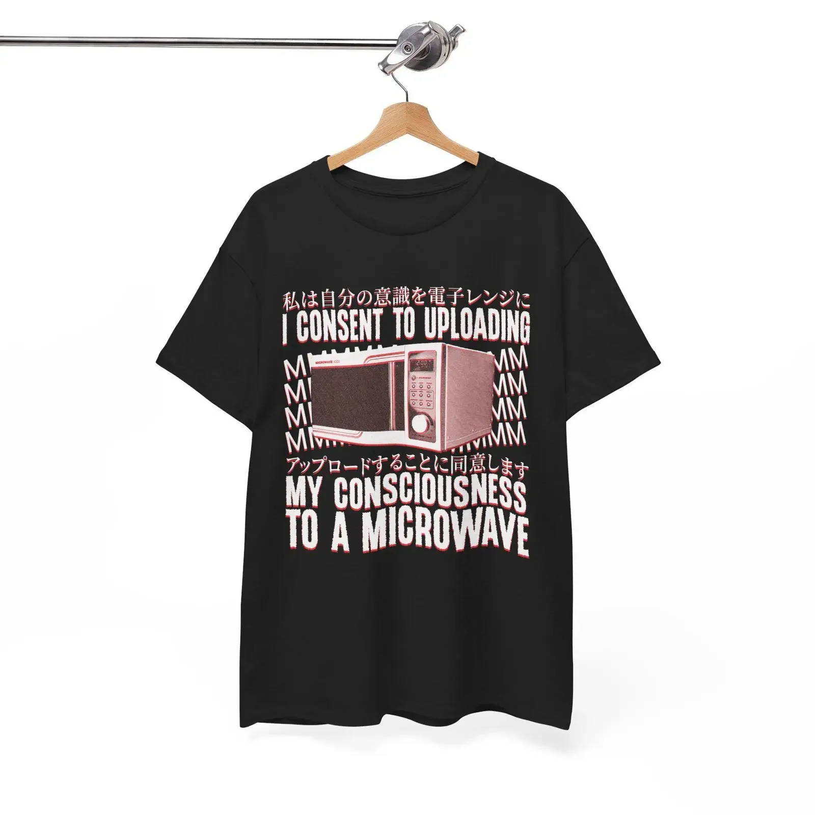 I Consent To Uploading My Consciousness A Microwave Funny T Shirt vintage Washed Soft fashion Stretched Slightly Versatile