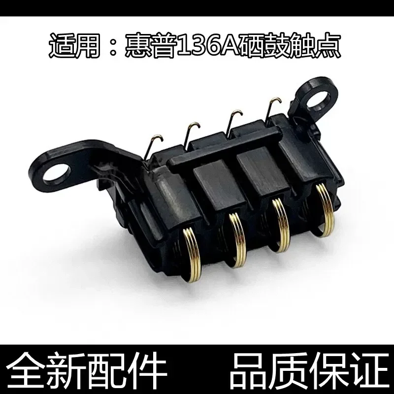 For HP 105a 115a Toner Cartridge Chip Touchpoint for 136 115nw 116 117 Printer Touchpoint Spring
