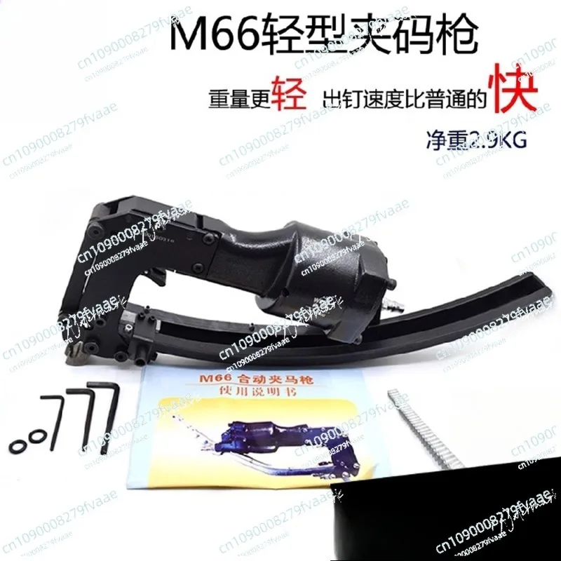 

M66M46M45SM66TM85M88M65 сетка для матраса размера клипса