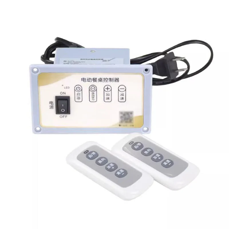 220V Dining Table Turntable Motor Controller with Remote Control and Forward/Reverse Rotation