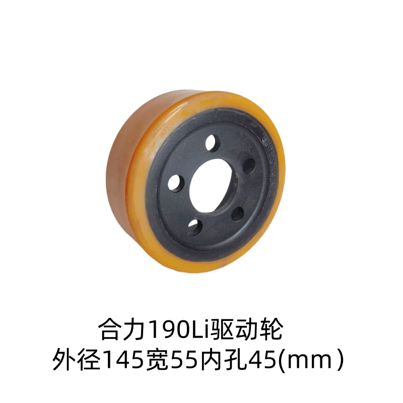 

Электрическое колесо вилочного погрузчика размером 145*55, подходит для привода колес