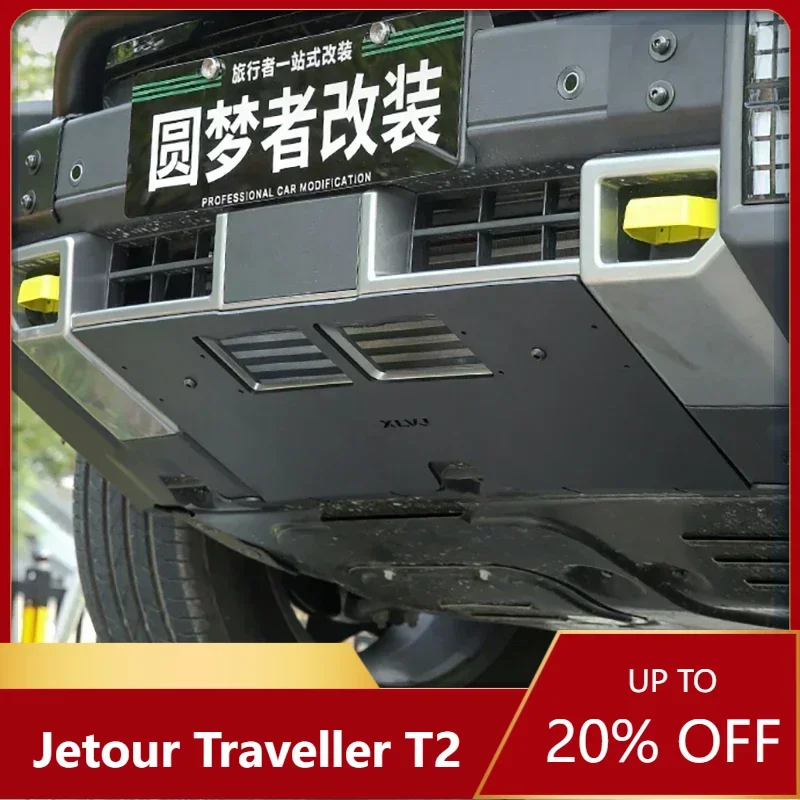 

New！cherryJetour Traveller T2 2023 2024 Jetour T2 Front Bumper Lower Guard Plate Front Condenser water Tank Guard Plate Chassis