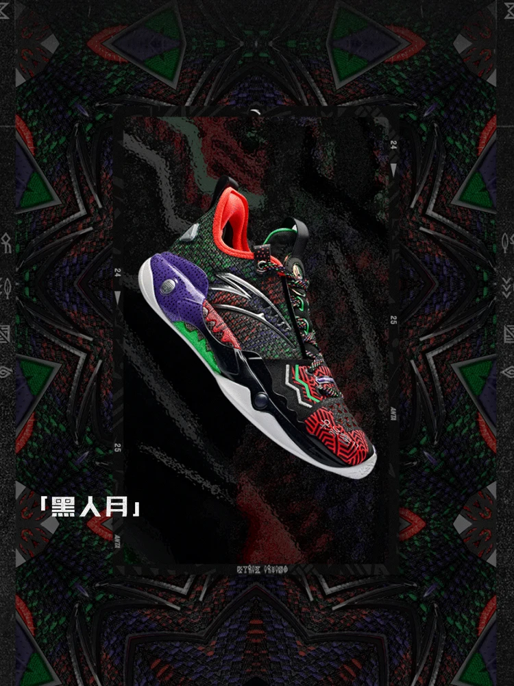 ANTA Craze 5PRO Nitrogen Technology Basketball Shoes Men's Professional Practical Sports Shoes