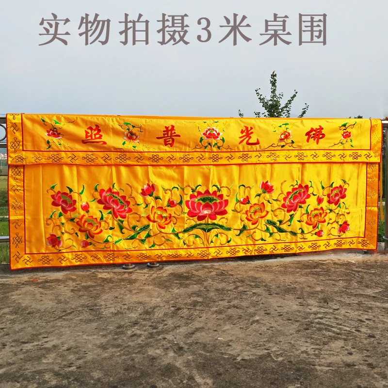 Wholesale Buddhist supply Buddhism FO GUANG PU ZHAO HOME Temple Altar decorative golden table enclosure Enclosing