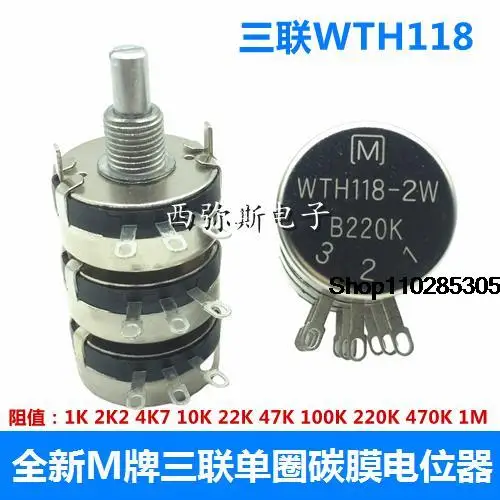 

1PCS M brand triple single turn potentiometer WTH118-2W 1K 2K2 4K7 10K 22K 47K 100K 220K 470K 1M 3 layers