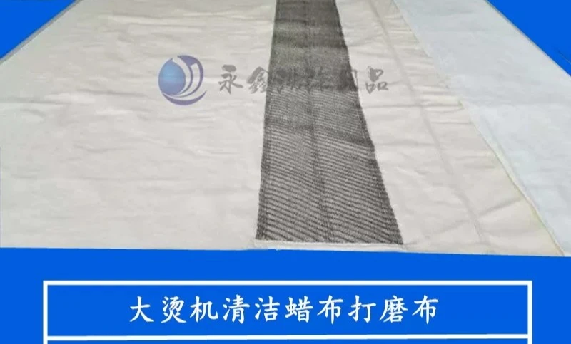Imported ironing machine wax cloth 120 inches