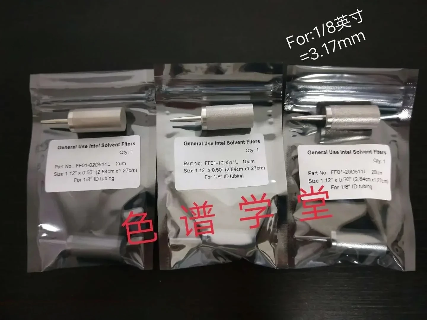 Liquid chromatograph mobile phase filtration suction head LC solvent inlet filter universal  pump head sink