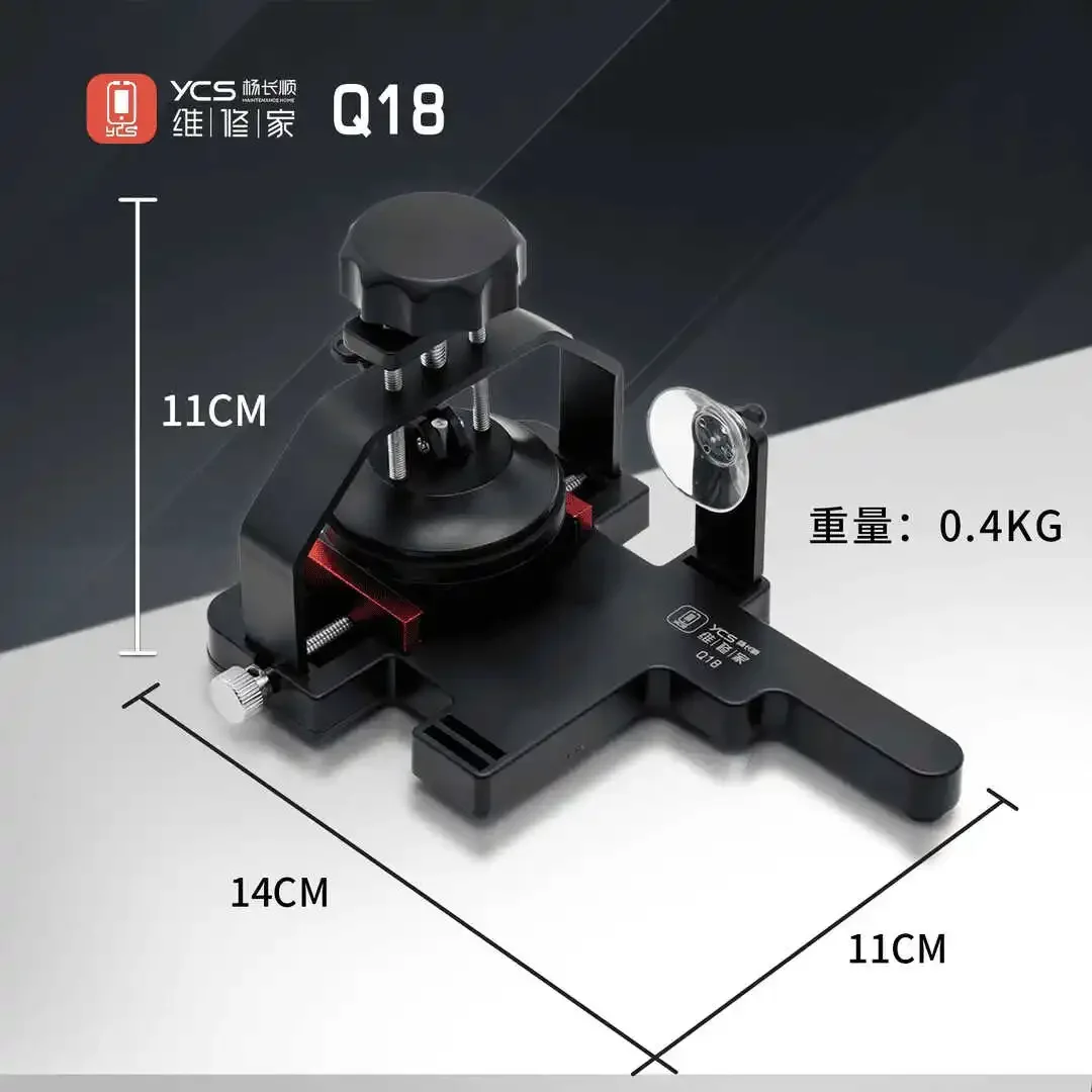 YCS Q18 Universal LCD Screen Repair Separator Heating Free Fixture Remove Mobile Phone Powerful Sucker Fixing Clamp