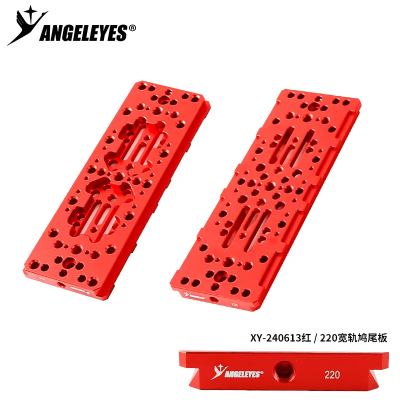 Variant: Red 220mm