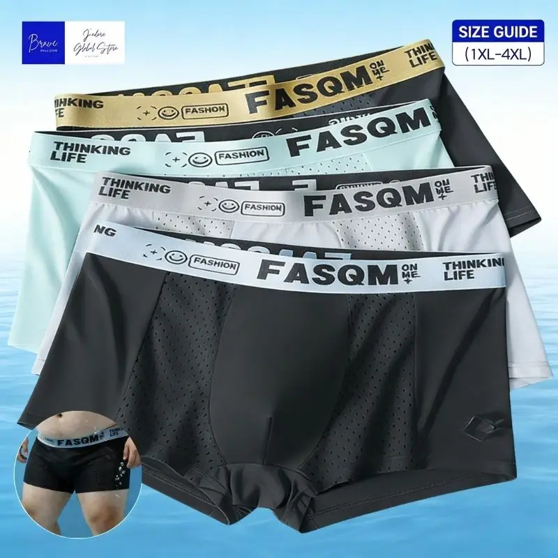 Men's Heavy Weight (1XL-4XL) Ice Silk Boxer Briefs Mesh Panel Breathable Underwear Sweat-Wicking Quick-Dry Boxers