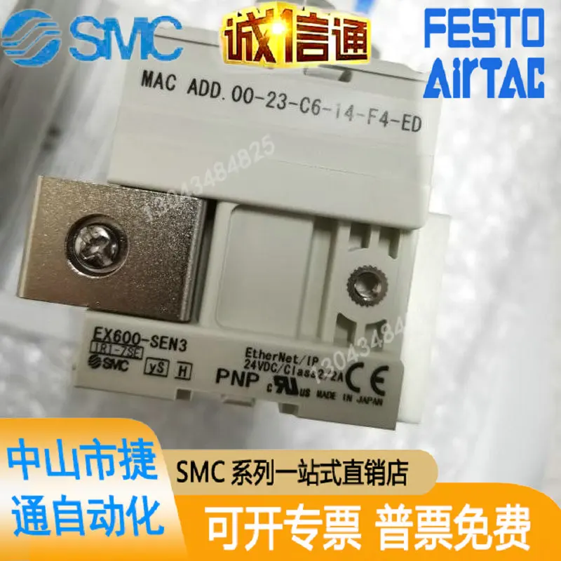 

SMC Bus Device Digital EX600-AXA/DXND/DXPC/SEN3/AMB/DYPB/DYPF/DYDXPE