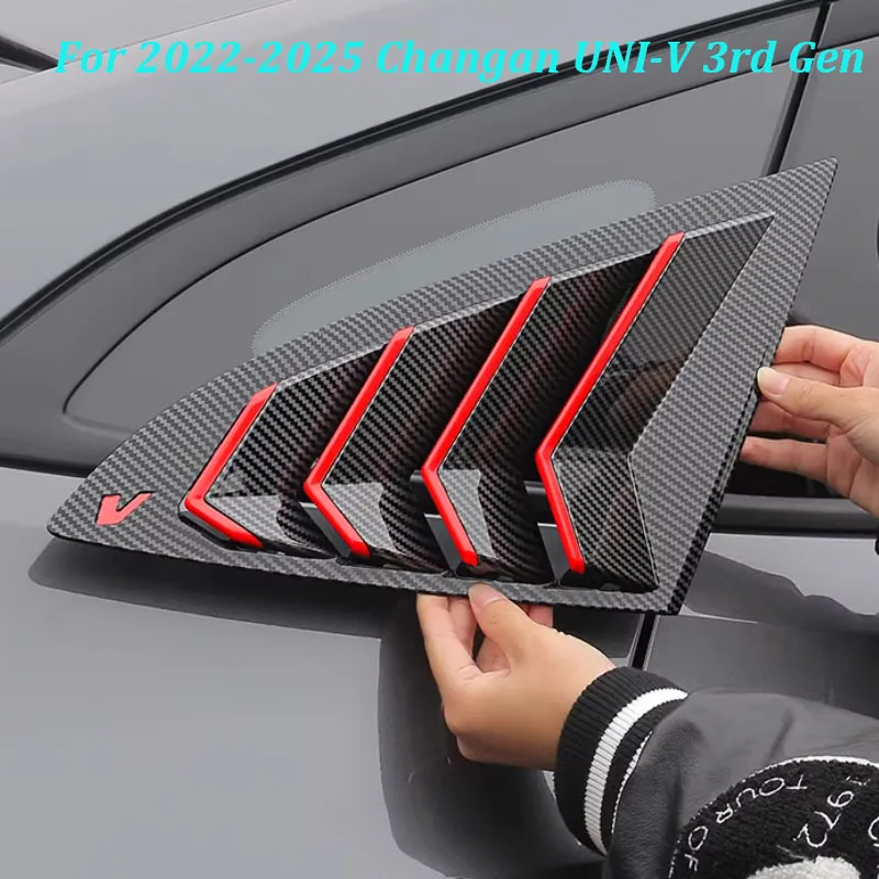 

Для Changan UNI-V 3-го поколения (2022-2025) — спортивные накладки на задние окна, декоративные накладки на боковые вентиляционные отверстия, внешние аксессуары