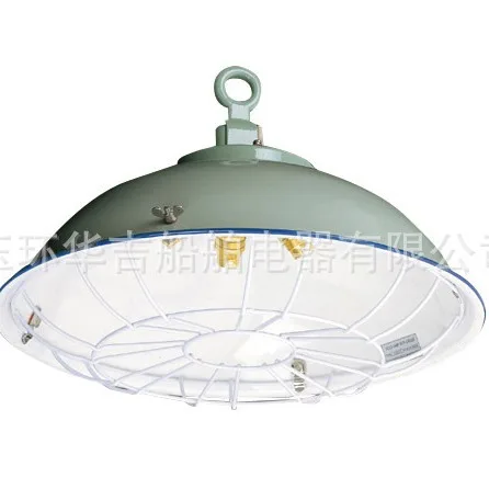 Marine Cargo Hold Light Single-Bulb CGD2 Lighting Fixture