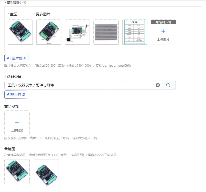 

BLDC high power 60V500W with Hall brushless motor drive board motor controller 0-5V/PWM speed regulation
