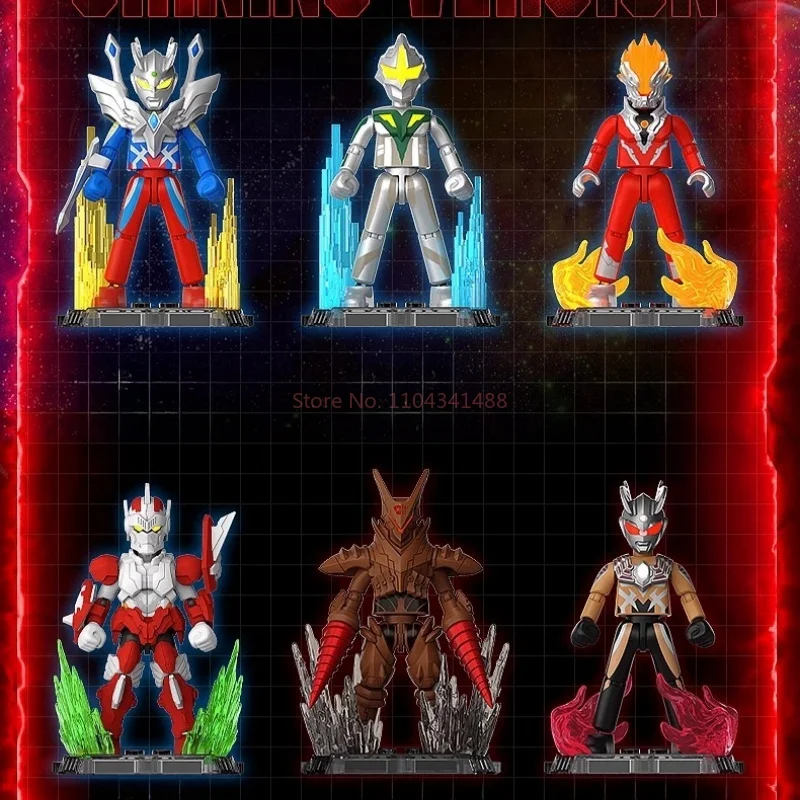 Blokees Ultraman Blind Box Sparkling Edition Serie 7, Blokees Ultraman Lumineszenz Wahrscheinlichkeit ist verstecktes Kinderspielzeug