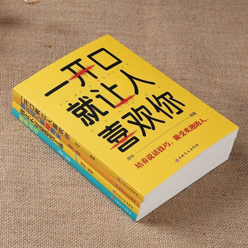 تعلم مهارات التحدث، وتعلمك كيفية حل الحالات المحرجة، والتواصل بشكل فعال، والكتب الملهمة للنجاح