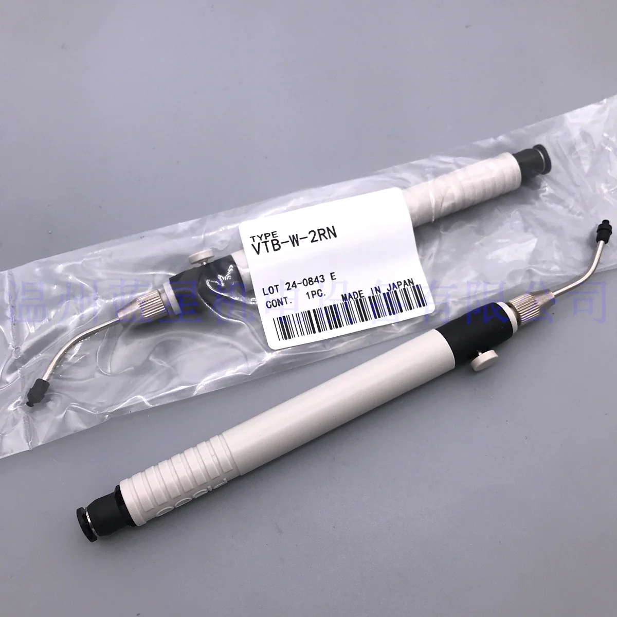 

Vacuum Suction Pen VTB-W-2RN