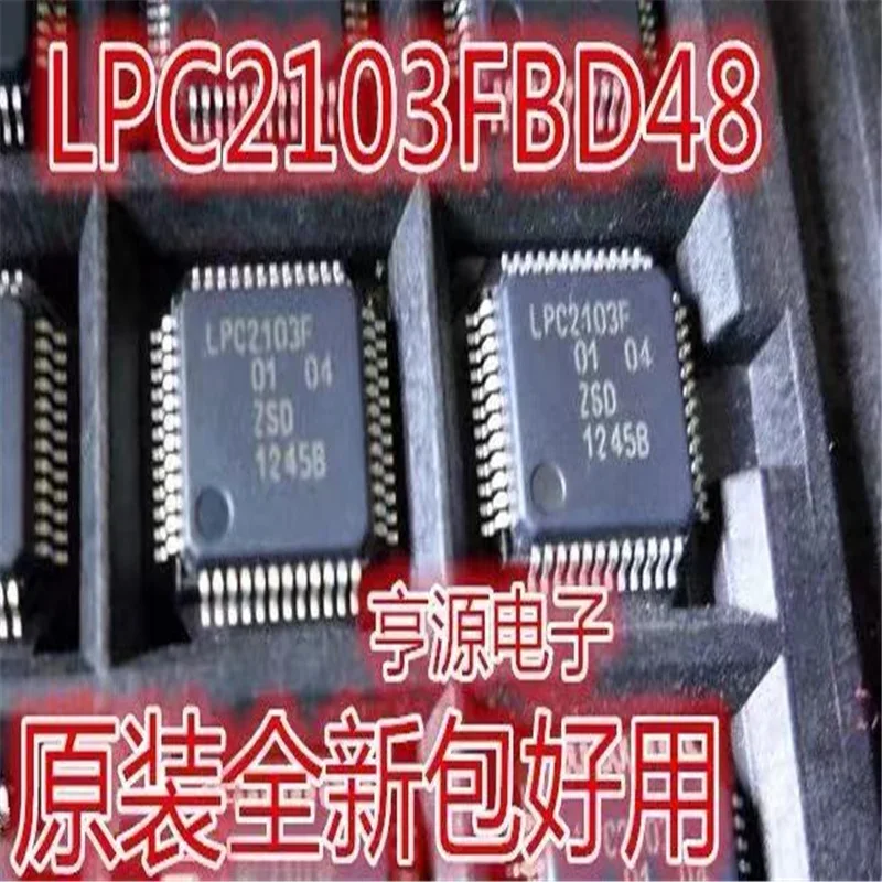 

1-10 шт. LPC2103FBD48 LPC2103F LPC2103 LPC2103F48/302 LQFP48