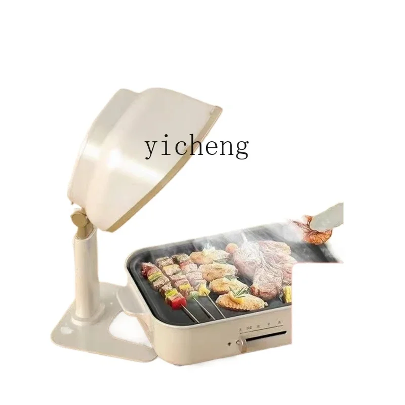 Desktop Suction Hood Domestic Hot Pot Barbecue Mini-Portable Mobile Kitchen Ventilator