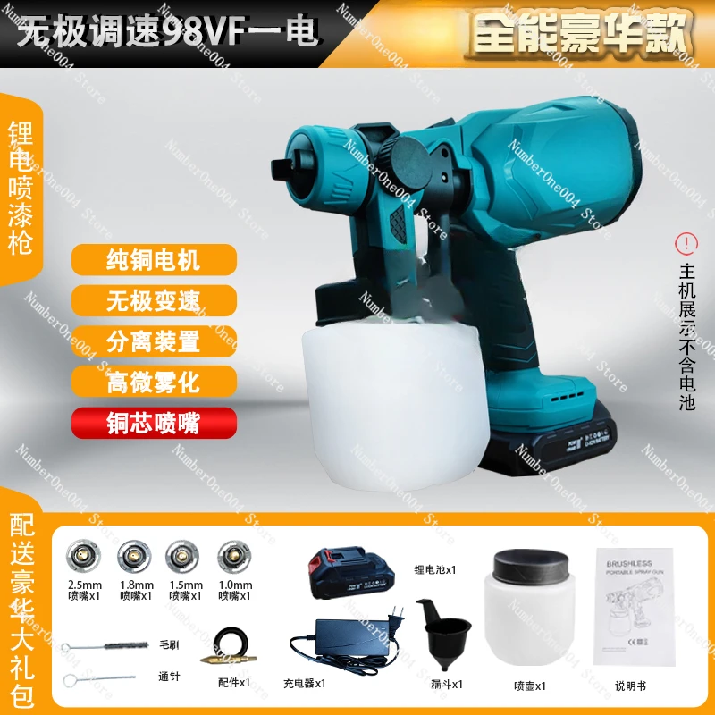 Applicable to Mini Electric Paint Gun Rechargeable Paint Latex Paint Spraying Machine Household Watering Can