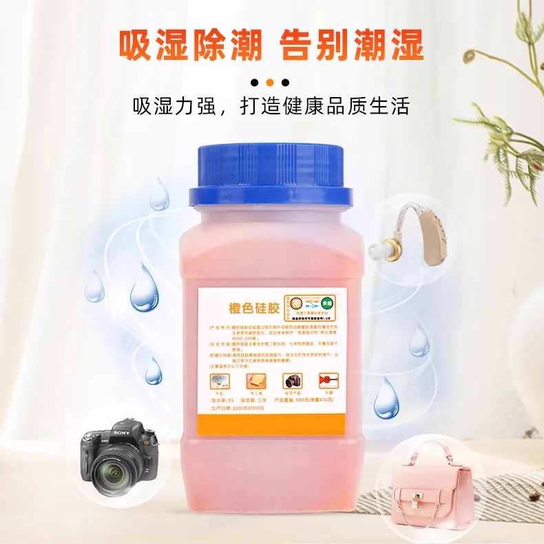 

C Mold-proof Moisture Removal Moisture-Proof Agent 3D Printer Pla Consumables 500g