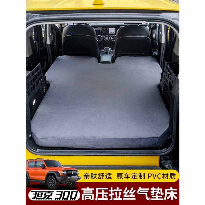 Tank 300 Car Inflatable Bed Trunk Sleeping Mat Outdoor Camping Travel Brushed Mattress Modification Accessories