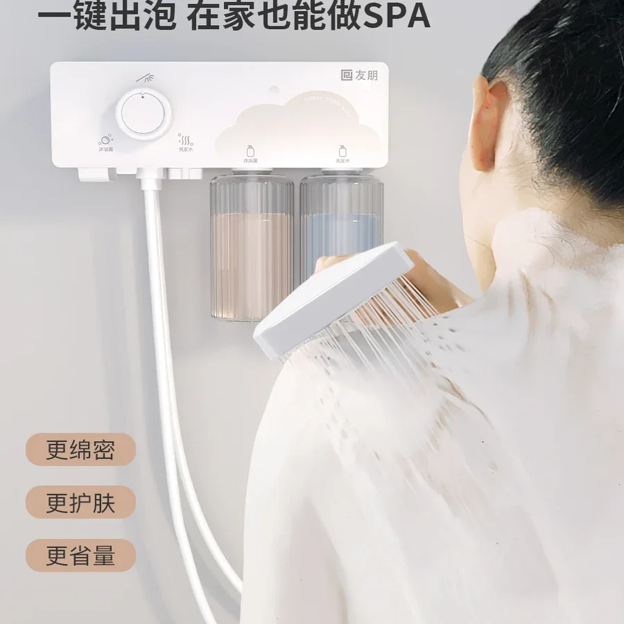 حمام ذكي متعدد الوظائف، ماكينة فقاعات الحمام الأوتوماتيكية المضغوطة بدرجة حرارة ثابتة #4