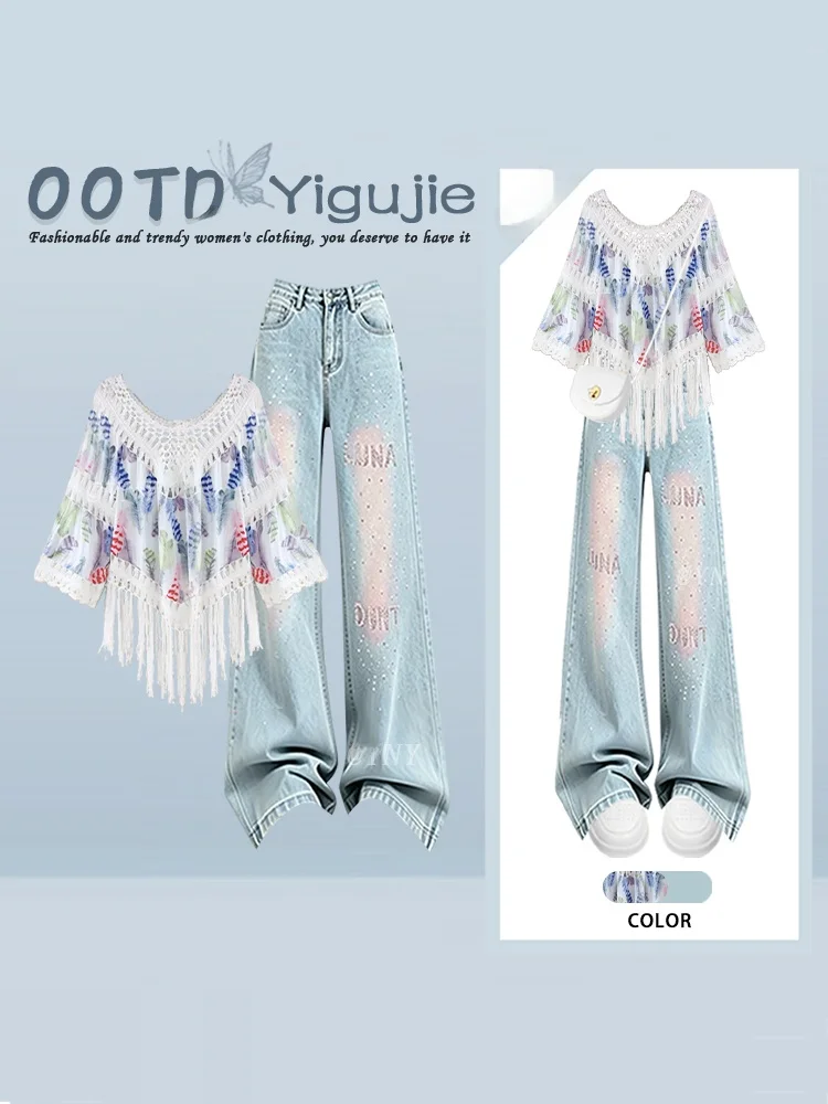 Retro Diamond Embellished High Waist Jeans And Cloak Two-Piece Set for Women Summer Travel Fashion Outerwear Set