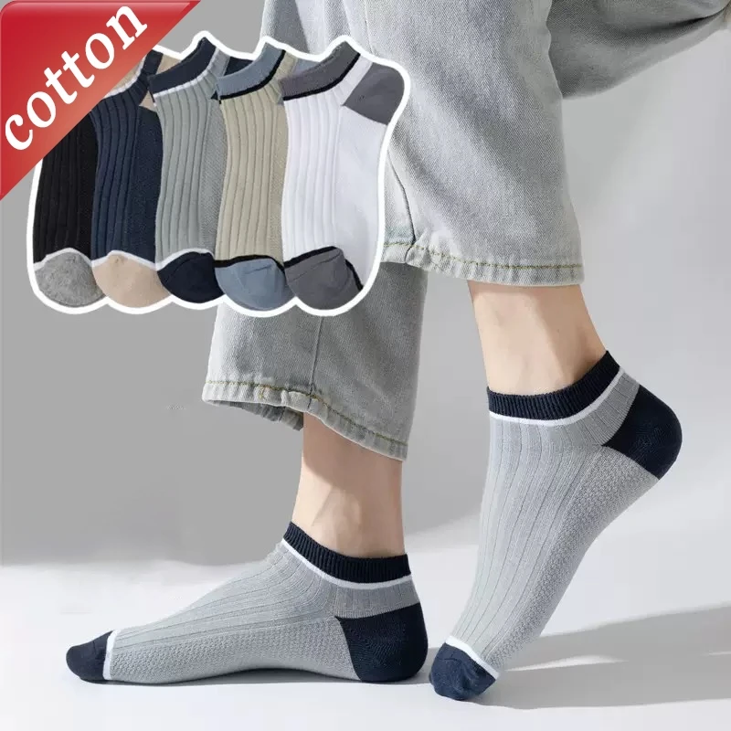 

5 Pairs Men's Socks Set Thin Comfortable Breath Simple Versatile Ankle Socks Wholesale Sweat Absorbing Odor Proof Cotton Socks