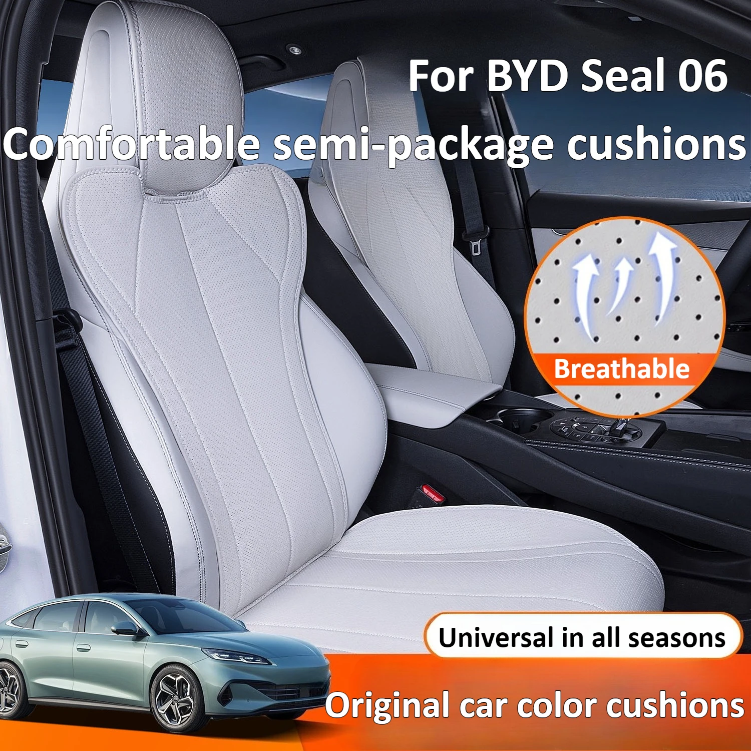 

Для BYD Seal 06 DM-i 2024, подушка для сиденья, всесезонный универсальный удобный дышащий чехол на сиденье, аксессуары для внутреннего сиденья