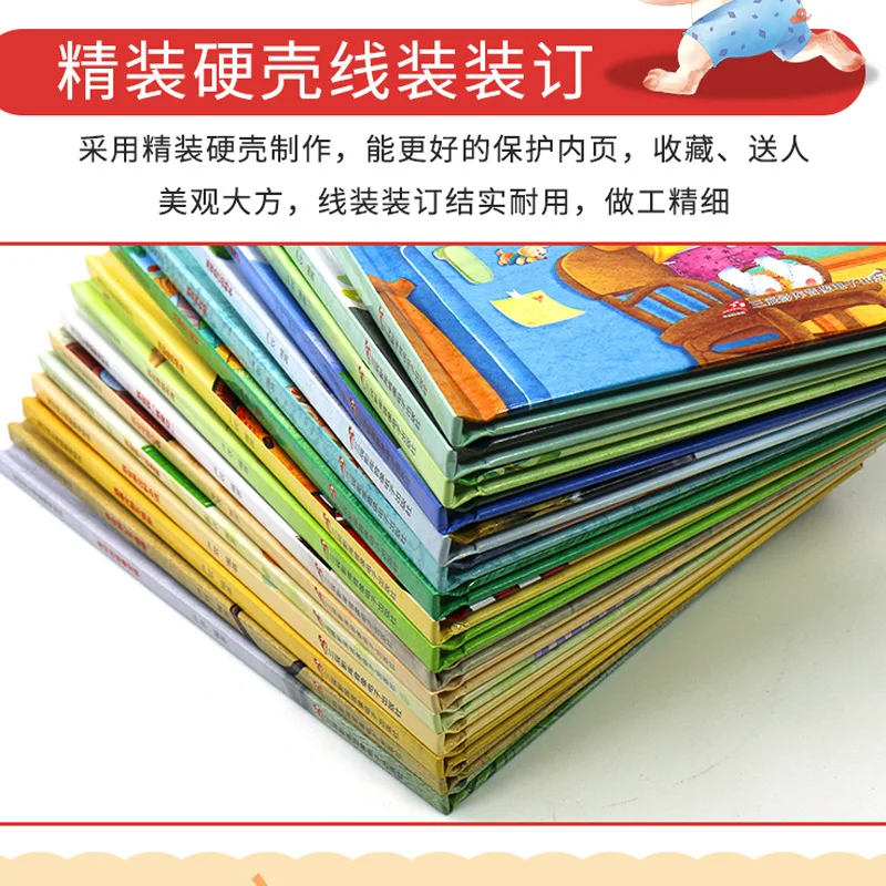 Emotional Management and Personality Development in Early Childhood Education for Children's Anti Business Cultivation