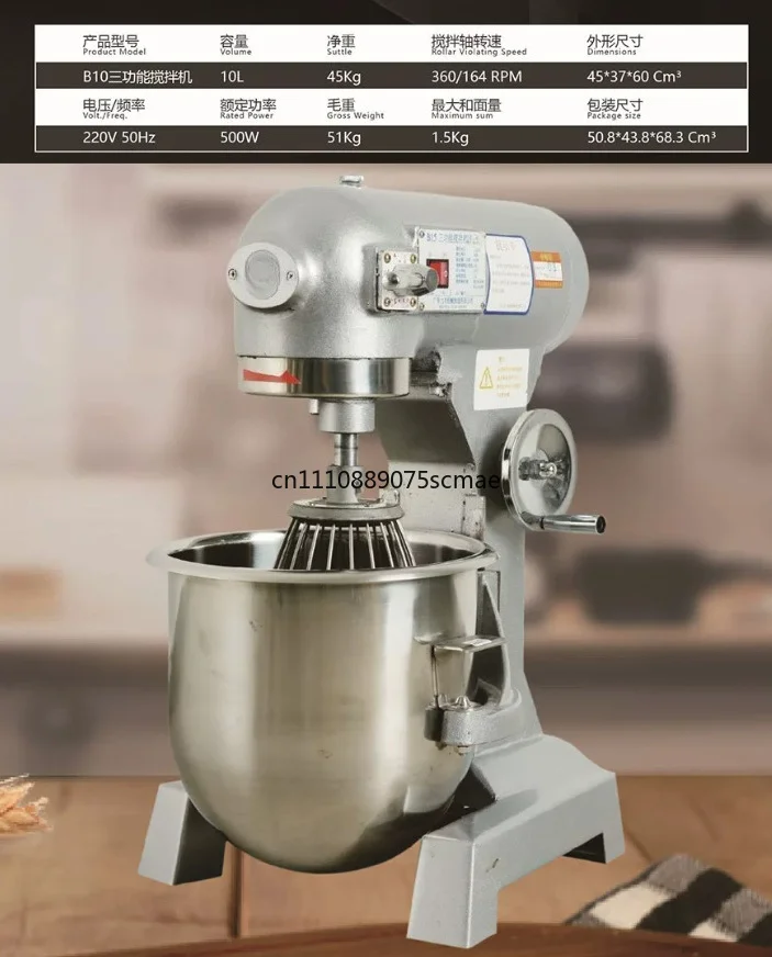 5L Multifunctional Commercial Electric Mixer, Stand Fresh Milk Whipping Machine For Cream, Bread Dough & Meat Stuff Mixing